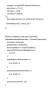 tutorial:script_3.1.jpg